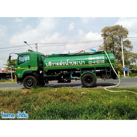 รถขายน้ำประปา