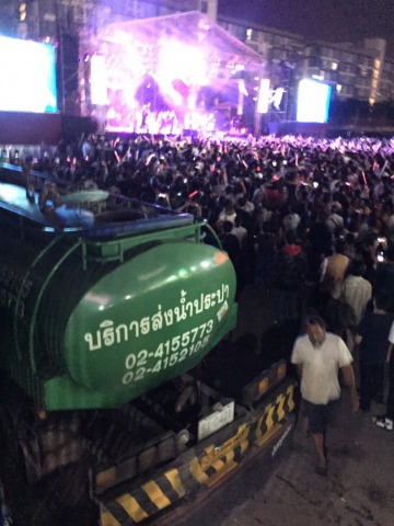 งานคอนเสิร์ต งานอีเวนท์