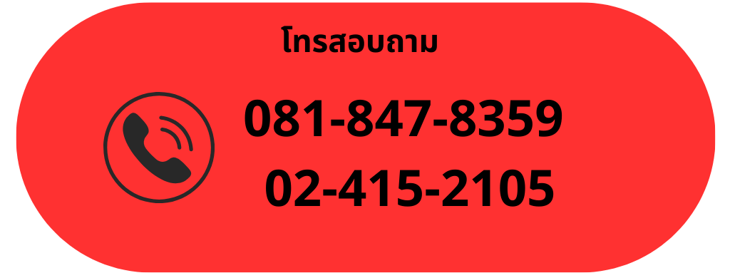 081-847-8359